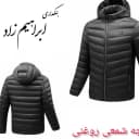 پارچه سرای ابراهیم زاد